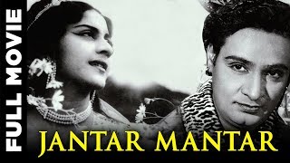 Jantar Mantar 1964 Full Movie  जंतर मंतर  Baburaje Vijaya Choudhury [upl. by Noemys]