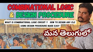 WHAT IS COMBINATIONAL LOGIC CIRCUITS amp LEARN ITS DESIGN PROCEDURE IN TELUGU  DLD  CS1 [upl. by Alameda]