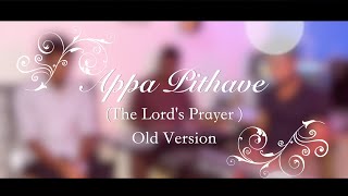 Appa pithave  The Lords Prayer  Old Version  VINU X STUDIO  YOU RAISE ME UP [upl. by Katherin]