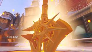 Zigizis Overwatch2 Highlight 230923240130 [upl. by Newo33]