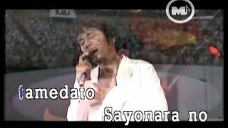 Ikaw Pa Rin  Japanese Version MPKaraoke [upl. by Oicram6]