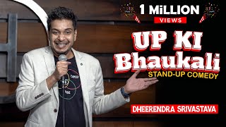 UP ki Bhaukali  Stand up comedy by Dheerendra Srivastava 4th video comedy bhaukali hindicomedy [upl. by Onin]