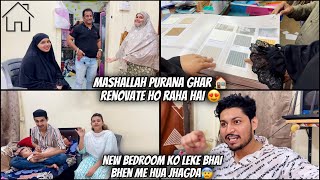 Ramzan Day21 Ab Bombay Me Hamara Bhi Personal Bedroom Hoga😍Bhai Behen Ka Jagdha New House Lo Leke😳 [upl. by Jat826]