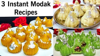 3 Instant Modak Recipes  Besan Modak  Paan Modak Kaju katli Modak  Ganesh Chaturthi Modak Recipe [upl. by Fields214]