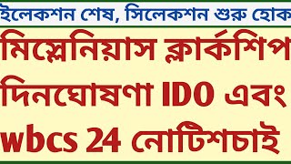 wbcs 2024 IDO notification miscellaneous clerkship prelims date exam calendar SUKALYAN psc mock test [upl. by Einnus108]