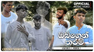 Obagen Tharam ඔබ‌ගෙන් තරම් l Kavishka X MihirukS l Cover Version l Full Music Video [upl. by Ehrman]