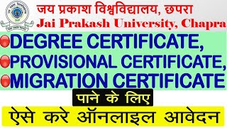 How to apply online for degreemigrationprovisional certificate from JPU Chapra  JPU Chapra [upl. by Eddana388]