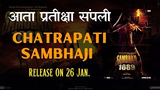 Sambhaji 1689 लवकरच  Chatrapati Sambhaji Trailer [upl. by Ijnek]