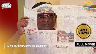 Iyer Interview In paper  FULL MOVIE  Taarak Mehta Ka Ooltah Chashmah Ep 719 to 721 [upl. by Ahsema]