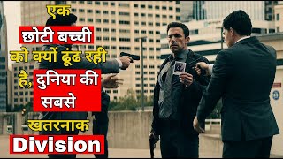 Hypnotic full Movie Explained In Hindi I English Movie Recap Action Thriller recapmoviesinhindi [upl. by Deedee]