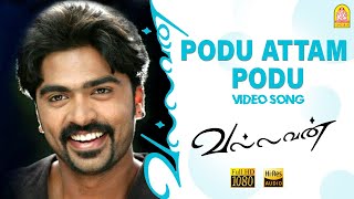 Podu Attam Podu  HD Video Song  போடு ஆட்டம் போடு  Vallavan  Silambarasan  Yuvan Shankar Raja [upl. by Lorianna]