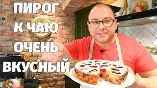 🍓Любимый Летний Пирог с Клубникой на скорую руку🥧 Мягкий и нежный клубничный пирог [upl. by Alana]