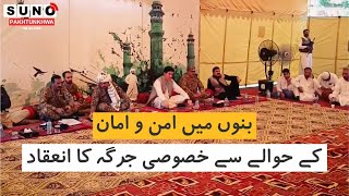 Special Jirga on Law and Order in Bannu [upl. by Nnylsia]