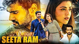 Bellamkonda Srinivas amp Kajal Aggarwal 2023 NEW South Indian Dub Movie  Seeta Ram Hindi Action Movie [upl. by Lillie]