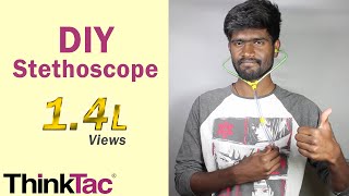 DIY Stethoscope 2  ThinkTac  Science Experiment [upl. by Januarius]