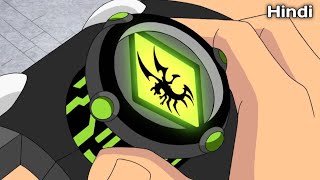 Classic Ben 10  Alien Football  Cartoon Network [upl. by Eixid199]