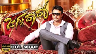 JAGGU DADA  KANNADA HD FULL MOVIE  DARSHAN THOOGUDEEPA  RAGHAVENDRA HEGDE V HARIKRISHNA [upl. by Carvey]