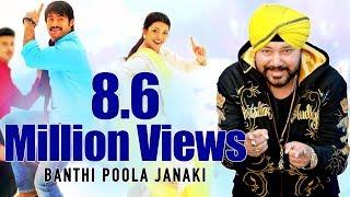 Banthi Poola Janaki BTS  Daler Mehndi  Baadshah  S Thaman  Ramajogayya Sastry [upl. by Ihpen]