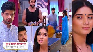 Ghum Hai Kisikey Pyaar Meiin Today Episode PROMO 131 Oct 2024RajatSavi ki ladai bni pyri nokjhok [upl. by Llerdna]