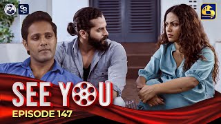 SEE YOU  EPISODE 147  සී යූ  4th October 2024 [upl. by Acinehs]