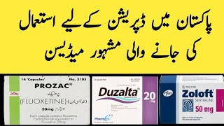 Top 6 Anti Depressant Medicines Depression Medicines Best Anti Depressant MedicinesParoxetine [upl. by Pontius291]