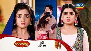 Badabohu  Episodic Promo 84  7th Nov 2024  MonSat 900PM  Tarang TV  Tarang Plus [upl. by Shig]