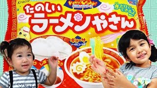 知育菓子クラシエたのしいラーメンやさん Kracie PopinCookin Ramen Set Renewal himawariCH [upl. by Ober]