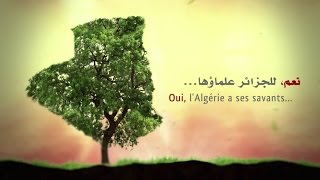 وسام العالم الجزائري 2015 فيديو تعريفي [upl. by Atrebor679]