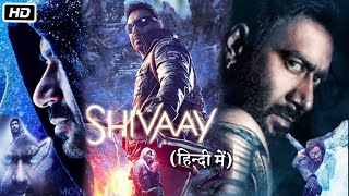 Shivaay Full Movie 2016 Ajay Devgn  Sayyeshaa  Erika Kaar  Movie Facts amp Knowledge Story [upl. by Phillips]