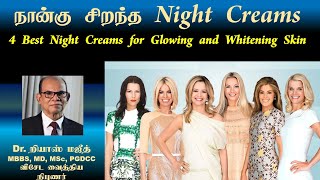 4 Best Night Creams for all Skin Types  Night Cream for Glowing Skin NightCream [upl. by Rina]