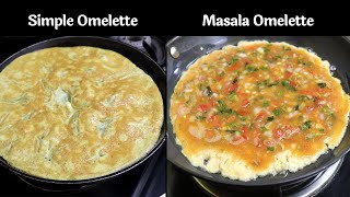 2 Types of Egg Omelette for beginners  Simple and Masala Omelette with Tips  सादा और मसाला ऑमलेट [upl. by Adamik]