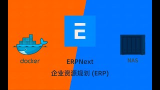 NAS用docker部署企业资源规划 ERPERPNext [upl. by Ettennaj521]