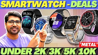 SALE🔥Best Smartwatch Under 3000500010000🔥Best Amoled Smartwatch Under 3000🔥Best Smartwatch 2024 [upl. by Demahum]