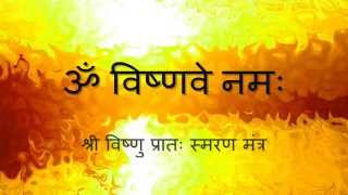 Vishnu Prataha Sumiran Mantra Morning Mantra  with Sanskrit lyrics [upl. by Nine574]