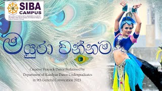 මයුරා වන්නම Performed By SIBA Undergraduates [upl. by Nylessej455]