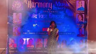 Chand Fir Nikla …Show 10 th  Harmony Music Lovers  Chandra Lavani  Nilam ji [upl. by Nessim]