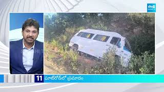 TOP 30 Headlines  Sakshi News Express  Latest Telugu News  0900 AM  20 092024  SakshiTV [upl. by Caplan]