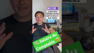 💸Le salaire du Comptable 💶  1 jour 1 métier 📅  Abonnetoi [upl. by Territus]