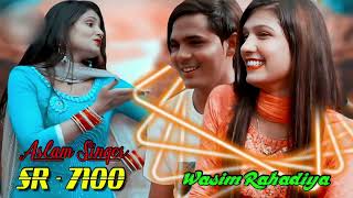 Aslam Singer Zamidar  New Seriel Number 7100  Aslam Singer mewati  AIMF Digital  Mustkeem Dedwal [upl. by Amadis880]