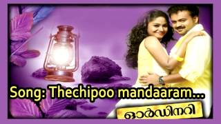 Thechipoo  Ordinary  Tippu  Biju NarayananSujatha MohanSannidhanandan Vidyasagar  Rajeev Nair [upl. by Cioffred]