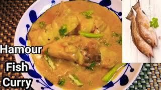 Hamour Fish Curry in Coconut Cream  Hamour Fish Gravy  Hamour Fish Recipe  Fish Curry [upl. by Thierry]