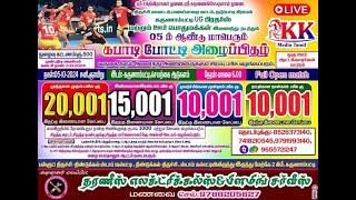 1 round  7 PULLET vS RANJITH A கருணாம்பட்டி ஒரு ஊர் கபாடி நேரலை 2024 kabbadilive kk [upl. by Leblanc]