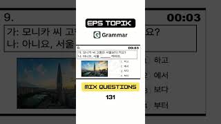 Mix Questions Part131  Korean Classes for EPS TOPIK amp TOPIK EXAM epstopik koreanexam topikexam [upl. by Ardien]