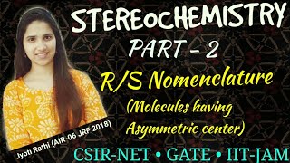 StereochemistryPart2 Tricks to find RS Nomenclature of chiral molecules with examples [upl. by Yanahs]