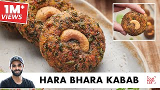 Hara Bara Kabab  होटल जैसा हरा बरा कबाब  Bonus Restaurant Chutney Recipe  Chef Sanjyot Keer [upl. by Arhoz347]