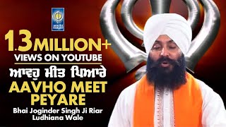 Avho Meet Peyare  Bhai Joginder Singh Riar Ludhiana  Best Gurbani Shabad Kirtan  Amritt Saagar [upl. by Fatma]