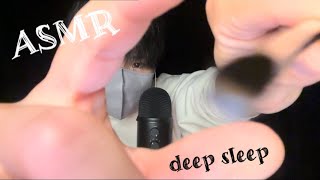 【ASMR】ピンセットで不安を取り除いて熟睡｜ロールプレイ｜asmr sleep [upl. by Rheims874]