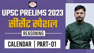 CSAT Reasoning for IAS Prelims  Calendar  Part 01  UPSC Prelims 2023  Drishti IAS [upl. by Eimiaj]