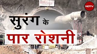 Uttarkashi Tunnel Collapse मजदूरों के Rescue के लिए किए जा रहे हर प्रयास NDMA सदस्य ने दी जानकारी [upl. by Elleron]