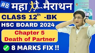 🔴Chapter 5 Death of Partner  Important Questions  HSC Board Exam 2024  Class 12th   Hemal Sir [upl. by Alahsal737]